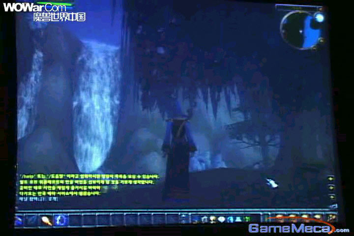 Screenshot tiré de la vidéo de Gamemeca 2