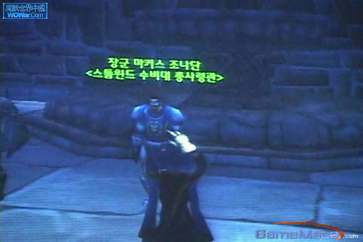 Screenshot tiré de la vidéo de Gamemeca 6