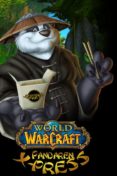 Image de la page d'accueil de Blizzard (avril 2005).