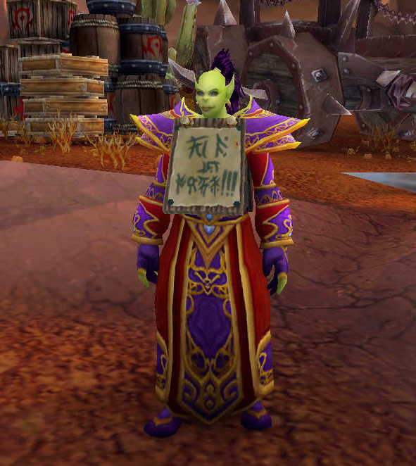 Screenshot de l'événement pré-Legion sur World of Warcraft. Patch 7.0