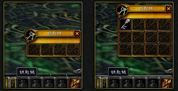 Image récupérée sur WoW China concernant le patch 1.11. Emplacement réservé aux clés des donjons.