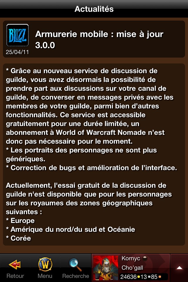 Discussion de guilde sur l'Armurerie Mobile World of Warcraft.